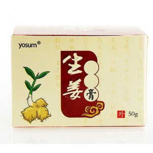 生姜膏頸椎肩周腰椎腿膏膝蓋膏生姜貼可OEM/ODM代工