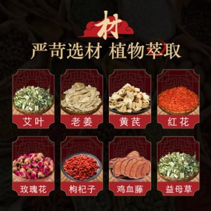 安徽濟(jì)彬堂生物科技有限公司