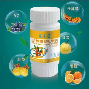 山東宇歌生物科技有限公司