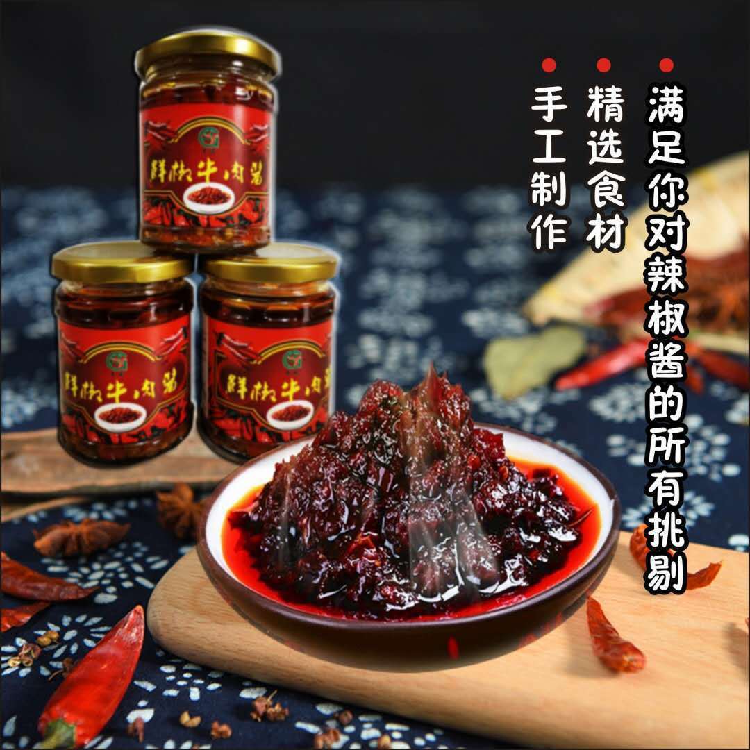 鮮椒辣椒醬可OEM/ODM代工