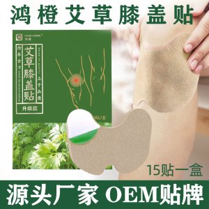 浙江紅橙生物科技有限公司