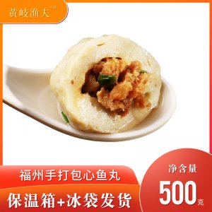 包心魚丸貼牌定制代加工