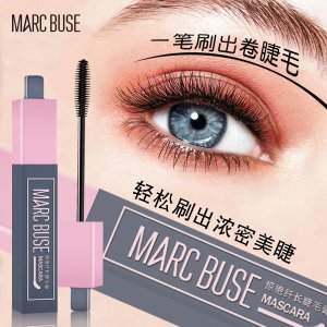 卷翹纖密睫毛膏防水纖巧黑色卷翹日韓多效纖長細致睫毛膏可OEM/ODM代工