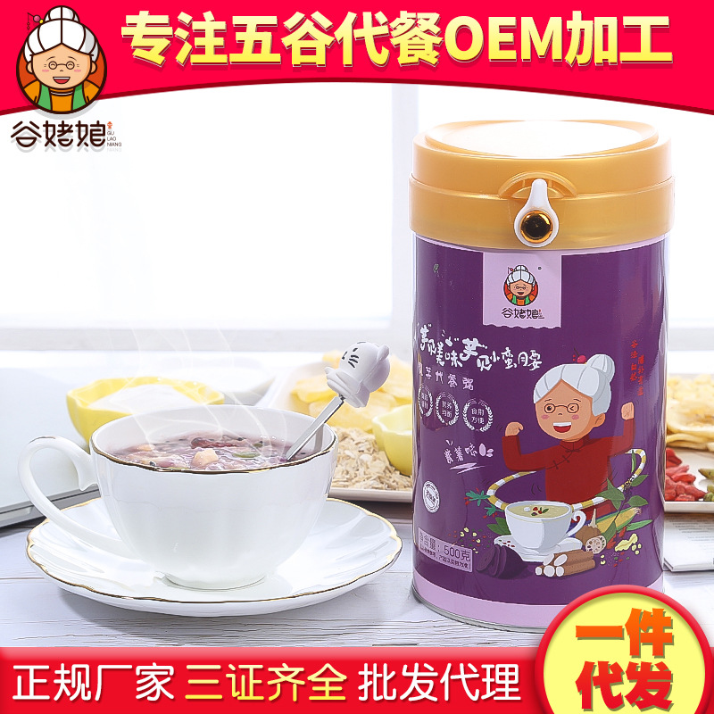免煮速食魔芋代餐粥OEM/ODM定制代加工