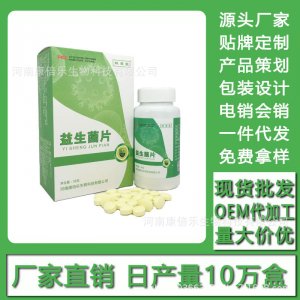 河南康倍樂生物科技有限公司