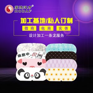 河北厚德漢方醫(yī)療器械集團(tuán)股份有限公司