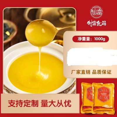 黃燜金湯高濃調味湯底加熱即食調味品1貼牌定制代加工
