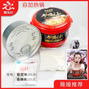自熱鍋速食參雞湯營(yíng)養(yǎng)滋補(bǔ)湯即食代加工貼牌OEM/ODM