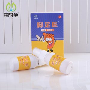 錦軒堂腳足匠皮膚噴霧液OEM代加工