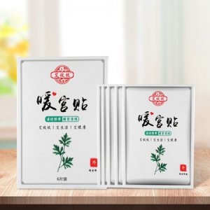 青島海輝生物科技有限公司