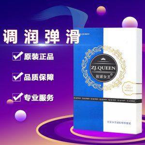 致緊女王收縮滋潤緊致婦科凝膠夫妻性生活片情趣用品可OEM/ODM代工