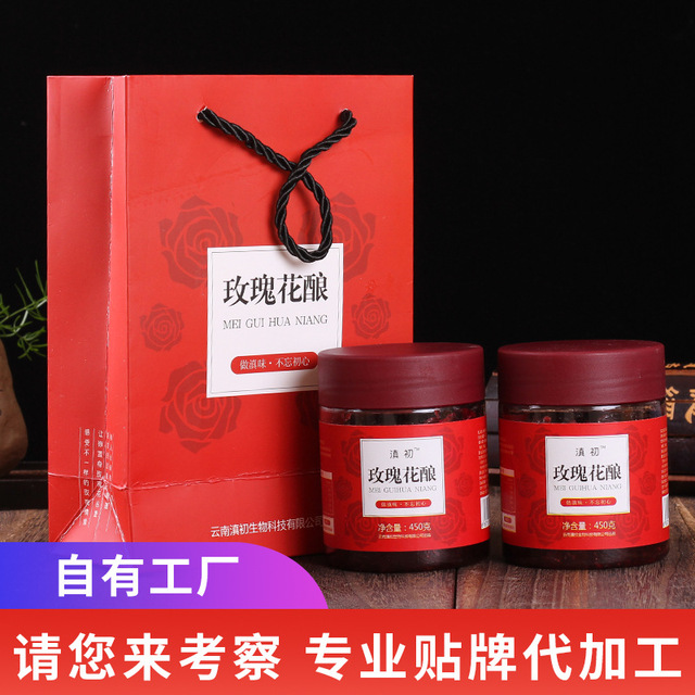 玫瑰花釀玫瑰花醬冰粥配料貼牌OEM/ODM