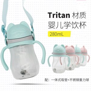 寶寶學飲杯帶一體式吸管水壺滑蓋背帶帶手柄運動水瓶訓練水杯貼牌OEM/ODM