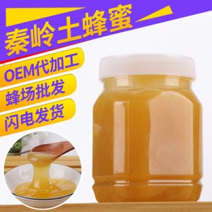 百花蜜土特產(chǎn)批發(fā) 蜂蜜結(jié)晶蜜貼牌OEM/ODM代加工