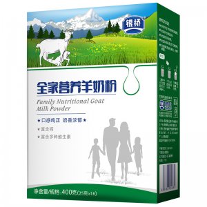 銀橋青少年中老年男女士學生兒童成人羊奶粉400盒裝可OEM/ODM代工