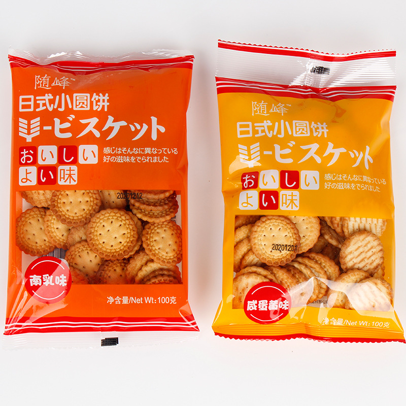 安徽省泰貢食品有限公司