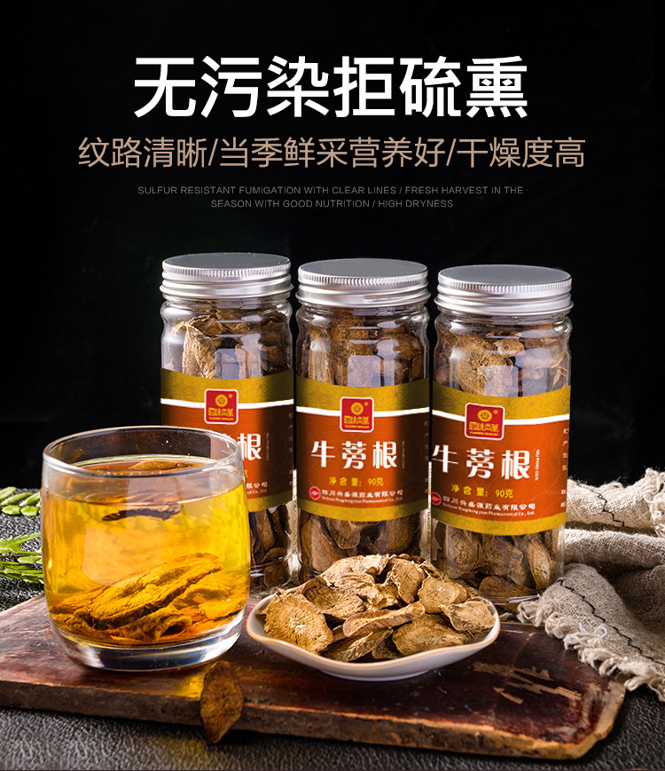 四川興盛源藥業(yè)有限公司