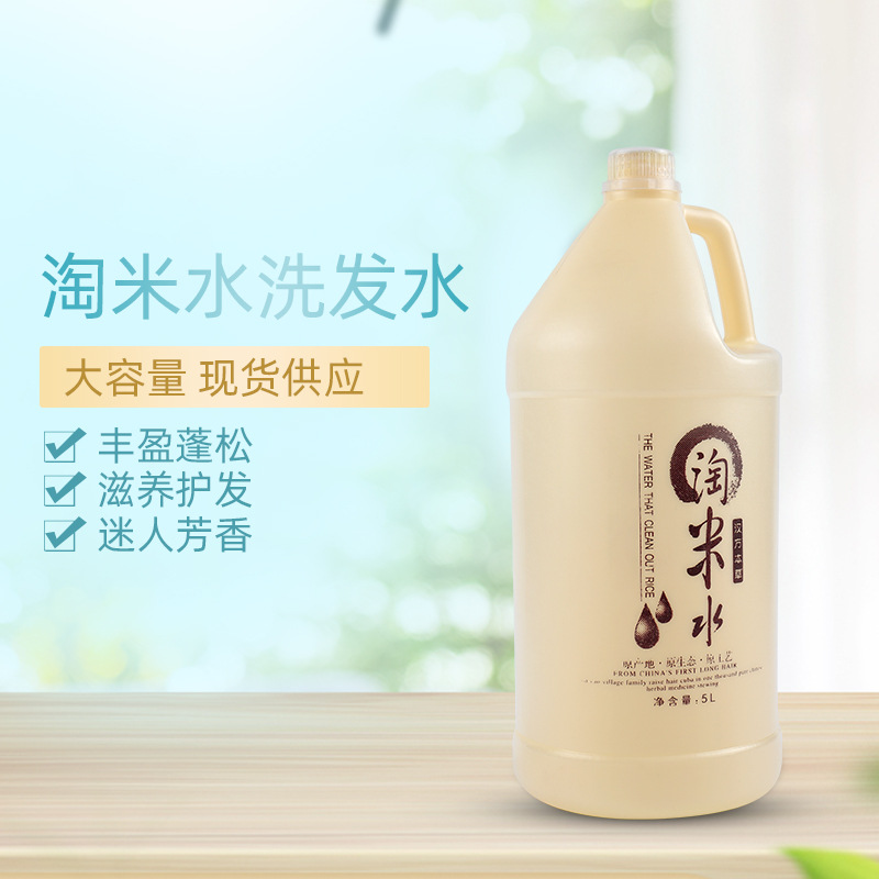 大桶洗發(fā)水OEM代加工