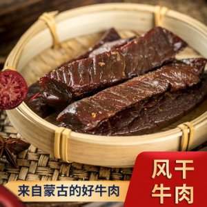 內(nèi)蒙塔林牧場(chǎng)風(fēng)干牛肉 熟食手撕原味牛肉條 開袋即食散裝牛肉零食代加工貼牌OEM/ODM