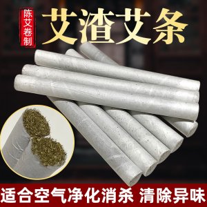 南陽市臻樸艾業(yè)有限公司