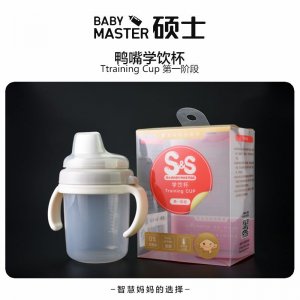 兒童吸管學(xué)飲杯鴨嘴杯運(yùn)動(dòng)水貼牌定制代加工