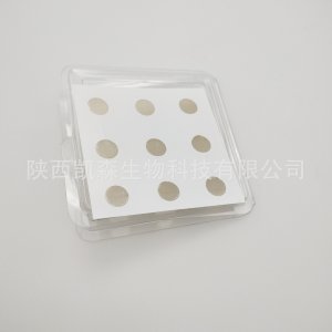 Anti acne patches微針痘痘貼9粒痤瘡貼痘痘貼粉刺貼痘印貼代加工貼牌OEM/ODM