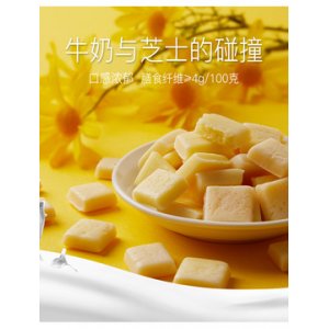 草原紅藍(lán)莓味奶磚OEM/ODM代加工