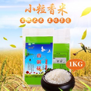 小町米 大米試吃款 綠色有機(jī)東北大米OEM代加工