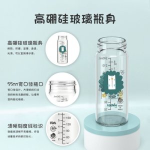 toukie 寬口徑玻璃奶瓶OEM/ODM定制代加工