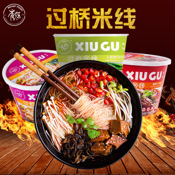 云南過橋米線OEM代加工