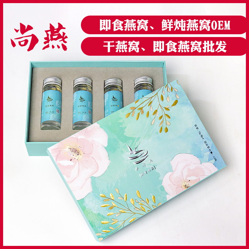 即食燕窩70g圓瓶 即食燕窩瓶裝燕窩貼牌OEM/ODM