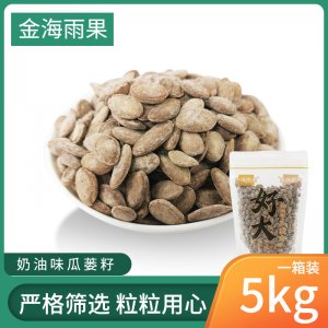 堅果零食特產(chǎn)大顆粒瓜蔞籽非吊瓜子瓜蔞子10斤奶油味貼牌OEM/ODM