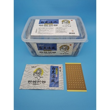 醫(yī)用冷敷貼腰椎貼貼牌定制代加工