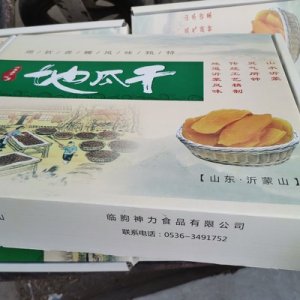 干芋禮盒 OEM/ODM代加工