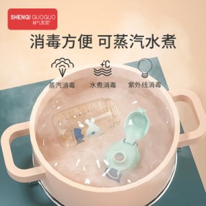 小學生直飲杯貼牌OEM/ODM