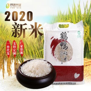 2019新米東北大米小粒香米5kg有機(jī)綠色大米煮飯煮粥大米貼牌OEM/ODM