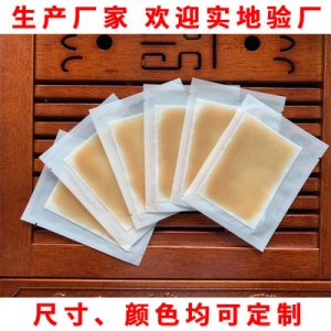 7*10水凝膠貼 可OEM/ODM代工