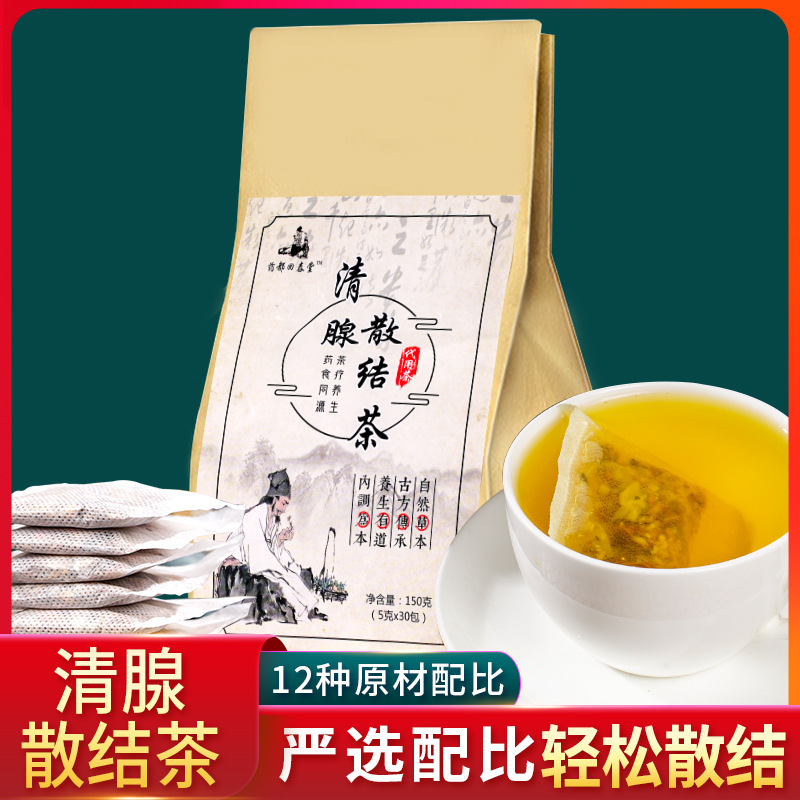 甲狀清腺結(jié)節(jié)蒲公英可OEM/ODM代工