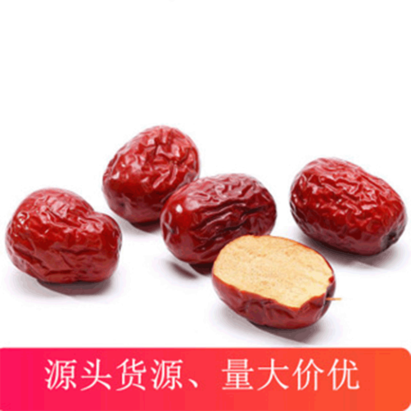 特產(chǎn)干棗散裝 新疆灰棗產(chǎn)地貨源 新疆吐魯番市干棗散裝干新疆灰棗代加工貼牌OEM/ODM