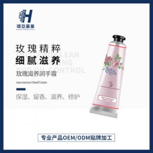 環(huán)亞藥業(yè) 玫瑰細(xì)滑護(hù)手霜OEM代加工