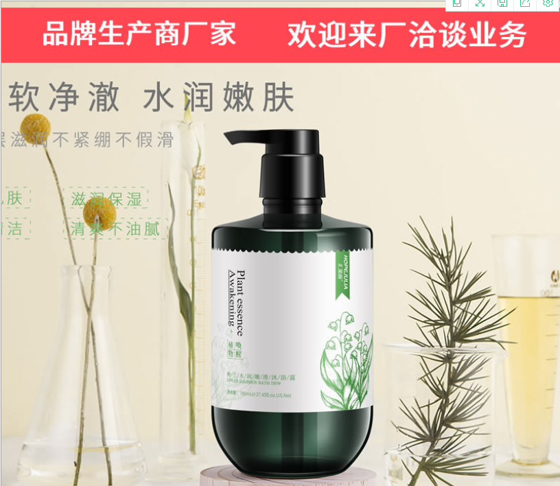 廣東省澳潔生物科技有限公司