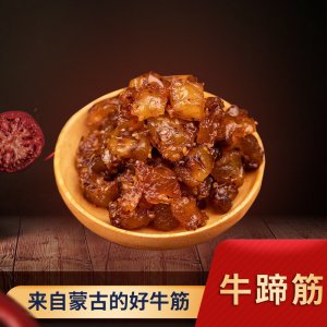 內(nèi)蒙古牛蹄筋 OEM/ODM定制代加工