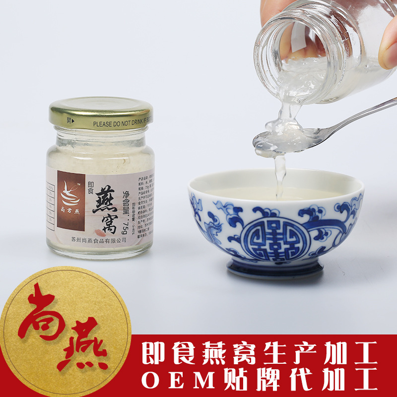 蘇州尚燕食品有限公司