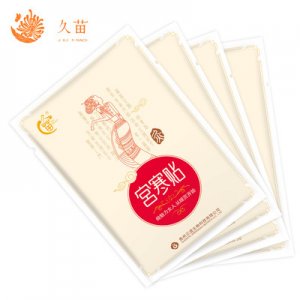 貴州正道生物科技有限公司