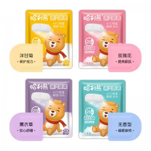 廠家生產定制蒸汽眼罩一次性發(fā)熱蒸汽熱敷眼罩舒緩眼疲勞睡眠護眼OEM代加工