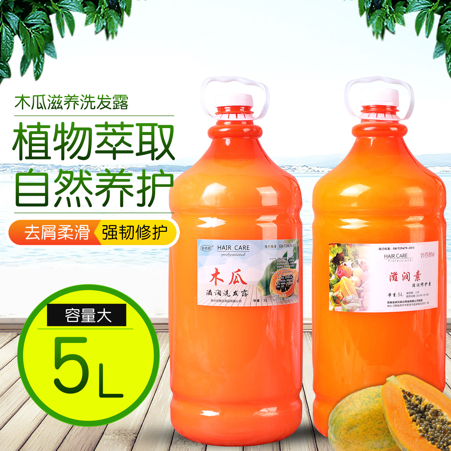 鄭州兄弟日用品有限公司