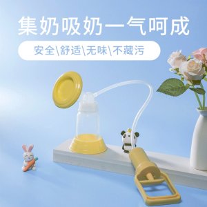 手拉式吸乳器OEM/ODM代加工