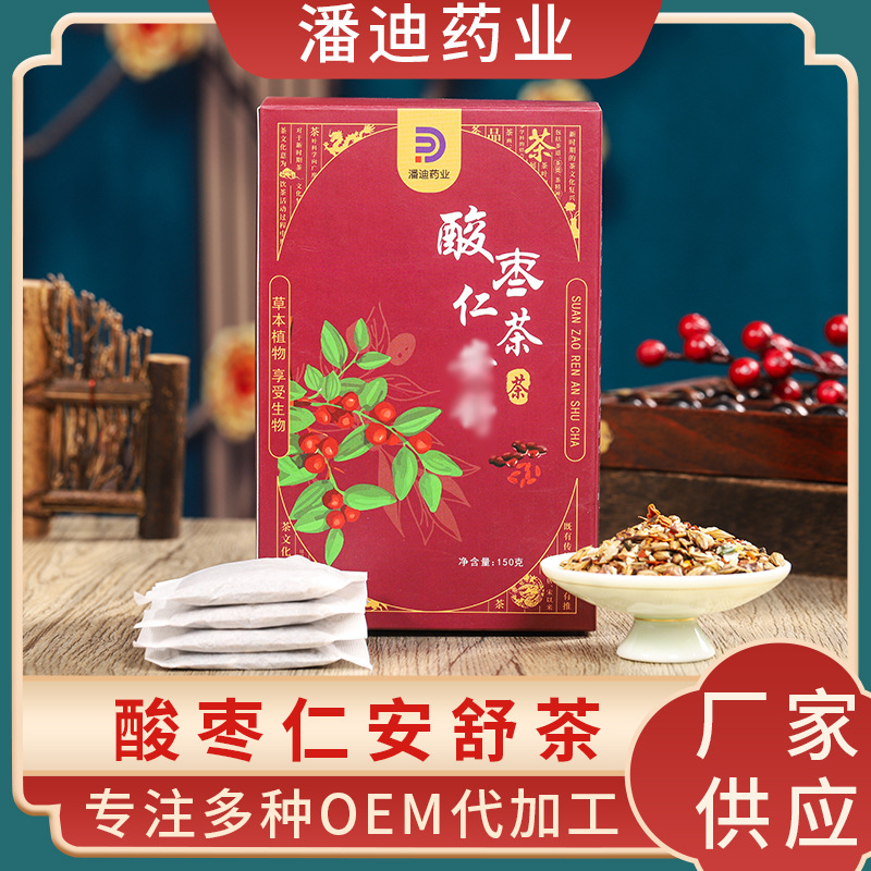 安徽潘迪藥業(yè)有限公司