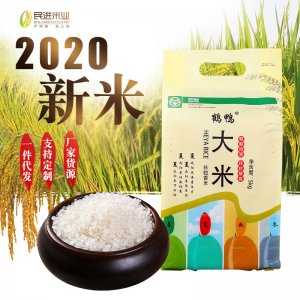 綠色新米有機(jī)大米長粒香大米5kg10斤農(nóng)家香米東北大米煮飯煮粥米可OEM/ODM代工