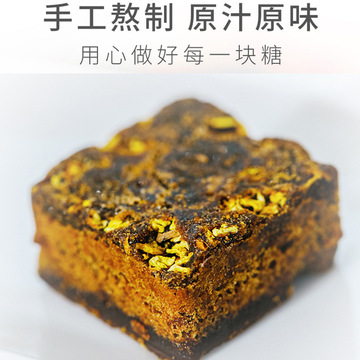 手工紅糖大姨媽阿膠紅棗菊花枸杞桂花玫瑰桂圓姜糖茶方塊糖OEM/ODM定制代加工